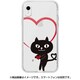 ABF14582i61 [iPhone XR用 ねこまんじゅう クリアケース ラブ]