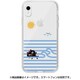 ABF14585i61 [iPhone XR用 ねこまんじゅう クリアケース スイミング]