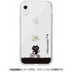ABF14586i61 [iPhone XR用 ねこまんじゅう クリアケース サイクリング]
