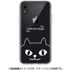 ABF14588i61 [iPhone XR用 ねこまんじゅう クリアケース いたずらネコライン]