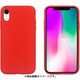 SS15015i61 [iPhone XR用 PREMIUM CASE SMOOTHIE RD]
