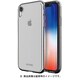 MN13977i61 [iPhone XR用ケース BOIDO クリアパール]