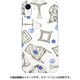 HM14470i61 [iPhone XR用ケース French Cafe BL]