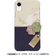 HM14472i61 [iPhone XR用ケース Memorise of Paris ミッドナイトBL]
