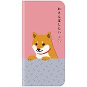 ABF14591i65 さんぽ しばたさん ダイアリーケース [iPhone XS Max用]