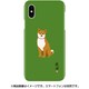 ABF14593i65 みどり しばたさん ケース [iPhone XS Max用]