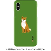 ABF14593i65 みどり しばたさん ケース [iPhone XS Max用]
