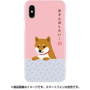 ABF14596i65 さんぽ しばたさん ケース [iPhone XS Max用]