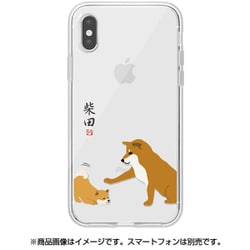 ABF14600i65 子犬 しばたさん クリアケース [iPhone XS Max用]