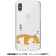 ABF14601i65 昼寝 しばたさん クリアケース [iPhone XS Max用]