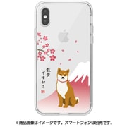 ABF14602i65 さくら しばたさん クリアケース [iPhone XS Max用]