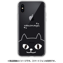 ヨドバシ Com Abbi Friends Abfi65 いたずらネコライン ねこまんじゅう クリアケース Iphone Xs Max用 通販 全品無料配達