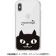 ABF14607i65 インパクトいたずらネコ ねこまんじゅう クリアケース [iPhone XS Max用]