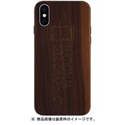 NG14148i65 ウォルナット Nature Wood [iPhone XS Max用]