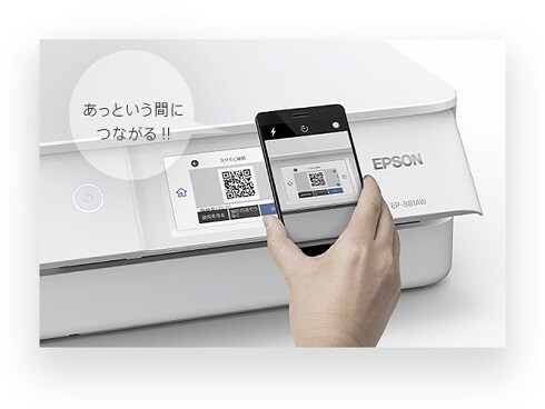 ヨドバシ.com - エプソン EPSON A4カラーインクジェット複合機