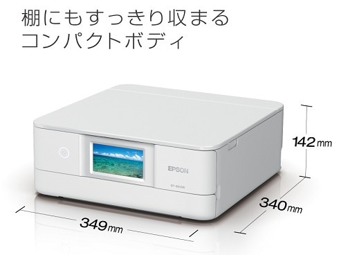 OA機器 EPSON EP-881AR Amazon.co.jp: Old Model Epson Printer A4 Inkjet