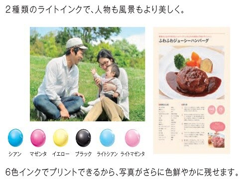 ヨドバシ.com - エプソン EPSON A4カラーインクジェット複合機 ヨドバシ.com - エプソン EPSON A4カラーインクジェット複合機