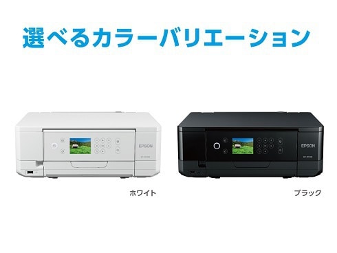 エプソンプリンターEP-811AW白PC/タブレット