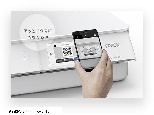 ヨドバシ.com - エプソン EPSON A4カラーインクジェット複合機 Colorio