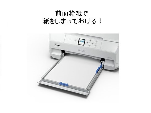 EPSONプリンタ EP 711A