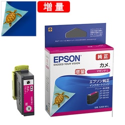 ヨドバシ.com - エプソン EPSON KAM-M-L [インクカートリッジ カメ