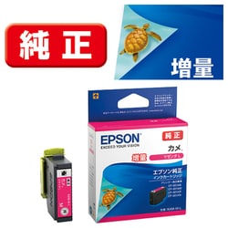 ヨドバシ.com - エプソン EPSON インクカートリッジ カメ マゼンタ L(増量) KAM-M-L 通販【全品無料配達】