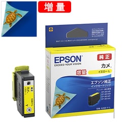 ヨドバシ.com - エプソン EPSON インクカートリッジ カメ イエロー L(増量) KAM-Y-L 通販【全品無料配達】