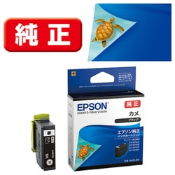 ヨドバシ.com - エプソン EPSON インクカートリッジ カメ