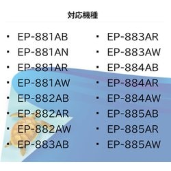 ヨドバシ.com - エプソン EPSON KAM-6CL-L [インクカートリッジ カメ 6
