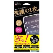 H18M-CL [iPhone XR用 ハイブリットフィルム(クリア)]