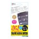 H18M-GCL [iPhone XR用 ハイブリットガラスフィルム(クリア)]