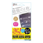 H18M-GCL [iPhone XR用 ハイブリットガラスフィルム(クリア)]