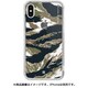 CS-18-L-PRM-TG TIGER PRISMART Case [iPhone XS Max用]