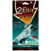 i32A3DBLW [iPhone XS用 ブルーライトカット 二度強化ガラスフルラウンド]