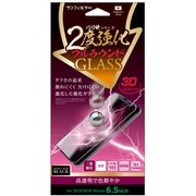 i32C3DGLW [iPhone XS Max用 光沢 二度強化ガラスフルラウンド]