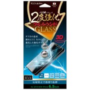 i32C3DAGW [iPhone XS Max用 マット 二度強化ガラスフルラウンド]