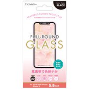 i32A3DGYB [iPhone XS用 光沢 強化ガラス 黒色フレーム付]