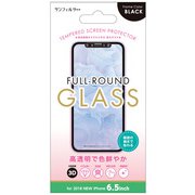 i32C3DGYB [iPhone XS Max用 光沢 強化ガラスBKフレーム]