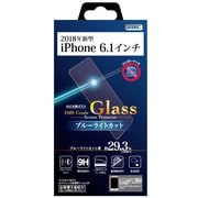 HGC-IPN16 [iPhone XR用 画面保護ガラスフィルム ブルーライトカット ガラススクリーン プロテクター]