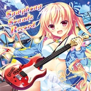Symphony Sounds Record 2018 ～from 2003 to 2017～