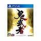 鬼武者 [PS4ソフト]