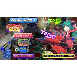 ゲーム天国 CruisinMix Special 極楽BOX - PS4 Amazon.co.jp: ゲーム天国 CruisinMix Special 極楽BOX - PS4