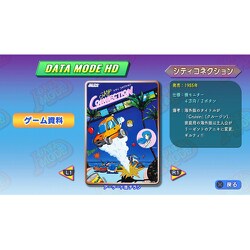 ゲーム天国 CruisinMix Special 極楽BOX - PS4 Amazon.co.jp: ゲーム天国 CruisinMix Special 極楽BOX - PS4