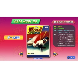 ヨドバシ.com - 角川ゲームス KADOKAWA GAMES ゲーム天国