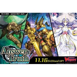 ヨドバシ Com ブシロード カードファイト ヴァンガード エクストラブースター第4弾 Vg V Eb04 The Answer Of Truth 1個 トレーディングカード 通販 全品無料配達