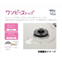 ヨドバシ.com - リンナイ Rinnai RTE564BER/LP [ガステーブル プロパン