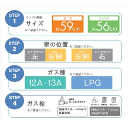 ヨドバシ.com - リンナイ Rinnai RTE564BKL/13A [ガステーブル 都市 ...