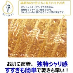 ヨドバシ.com - キクロン KIKULON アワスター かため ピンク 通販