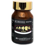 人参牛黄散カプセル 30カプセル [第3類医薬品 薬品漢方薬・生薬]