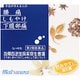 当帰四逆加呉茱萸生姜湯エキス 細粒 2g×48包 [第2類医薬品 薬品漢方薬・生薬]